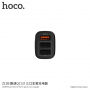 HOCO Kuso autó töltő három USB porttal Apple iPhone / iPod - fekete