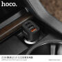 HOCO Kuso autó töltő három USB porttal Apple iPhone / iPod - fekete