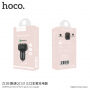 HOCO Kuso autó töltő három USB porttal Apple iPhone / iPod - fekete