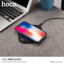 HOCO háttérvilágítású vezeték nélküli töltő Apple iPhone - fekete