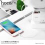HOCO töltő / adapter két USB porttal és kijezlzővel Apple iPhone / iPod - fehér