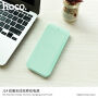 HOCO elegáns power bank 10000mAh vezeték nélküli töltővel Apple iPhone - mentazöld