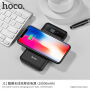 HOCO power bank / külső akkumulátor 10000mAh vezeték nélküli töltés funkcióval Apple iPhone - fekete