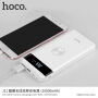 HOCO power bank / külső akkumulátor 10000mAh vezeték nélküli töltés funkcióval Apple iPhone - fehér