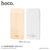 HOCO power bank / külső akkumulátor 8000mAh Apple iPhone / iPod - körtefa minta
