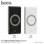 HOCO power bank / külső akkumulátor 8000mAh vezeték nélküli töltés funkcióval Apple iPhone - fekete