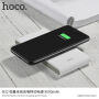 HOCO power bank / külső akkumulátor 8000mAh vezeték nélküli töltés funkcióval Apple iPhone - fehér
