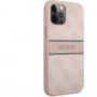 Guess 4G Printed Stripe tok - iPhone 12 Pro Max - rózsaszín