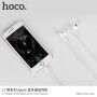 HOCO fülhallgató lightning konektorral Apple iPhone / iPad - fehér