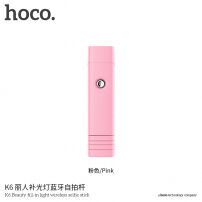 HOCO vezeték nélküli selfie bot extra fénnyel Apple iPhone - max 72cm - rózsaszín