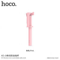 HOCO vezetékes selfie bot Apple iPhone - max 71cm - rózsaszín