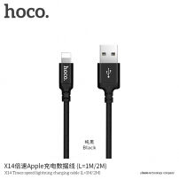 HOCO fonott töltő kábel Apple iPhone / iPad / iPod - 1m - fekete
