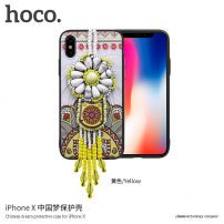 HOCO védőtok gyöngyökkel Apple iPhone XS / iPhone X - sárga