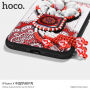 HOCO védőtok gyöngyökkel Apple iPhone XS / iPhone X - sárga