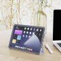 Matt tok állvánnyal - iPad mini 6 / mini 7 - kékes-szürke