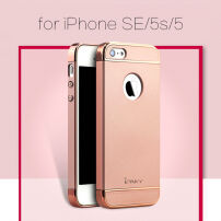 IPAKY elegáns tok iPhone 5 / 5S / SE (2016) - rózsaszín-arany